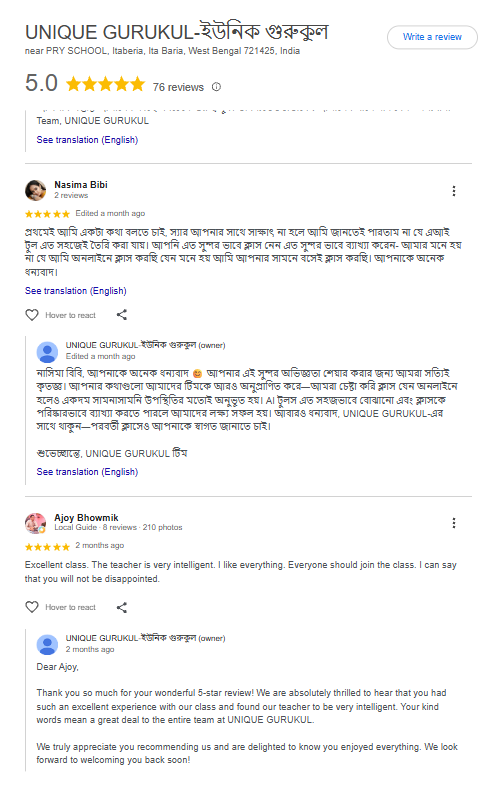 Google রিভিউ — Unique Gurukul (5.0★)